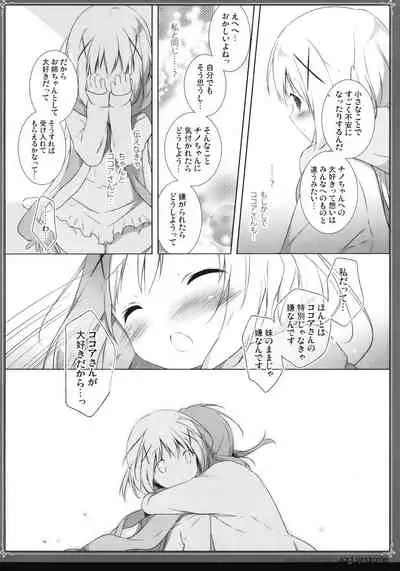 Usagi Syndrome Soushuuhen