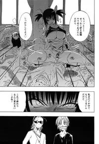 [Otono Natsu] CosPet