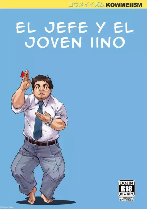 El jefe y el joven lino