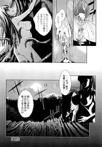 [Umemaru] Noukou Dorori