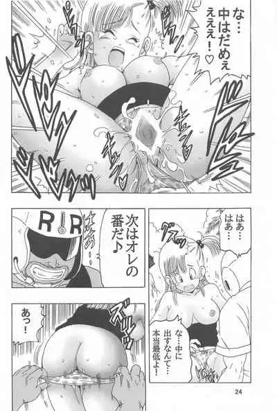 [Monkees (Young Jijii)] EPISODE OF BULMA NO.2 (Dragon Ball)