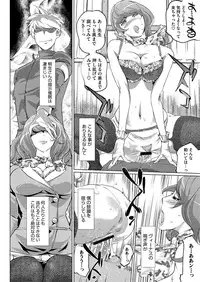 Comic Megastore H 2013-03 [Digital]