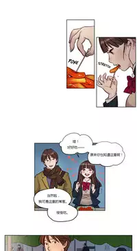 [Ramjak] Atonement Camp Ch.0-42 (Chinese)