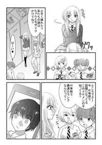 Mixed Wrestling Japan 2019