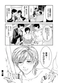 COMIC Magnum Vol. 40