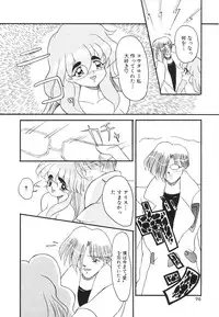 [Anthology] COMIC Hime Hyakka 2