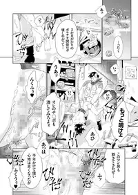 comic KURiBERON 2015-11 Vol. 37