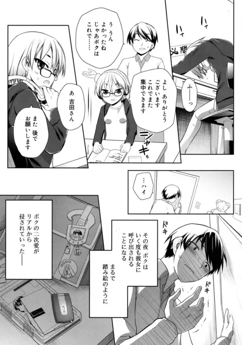 Juicy No. 17 2017-04