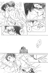 (CCTokyo130) [itumu (nino)] drop (Tsuritama)