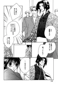 [Sakura Ashika] Ano Ko to Boku to Ano Hito to