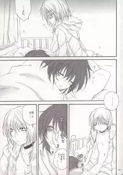 [Chikatetsu Shokudou (Masayoshi Tomoko)] Saraba Siberia Tetsudou (Toaru Majutsu no Index)