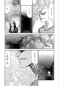 [Taira Hajime] Felicia Vol.1