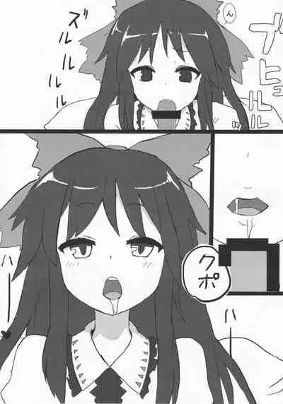 (C85) [Mugicha. (hans)] Onkuchi Chireiden - Mouth to Love (Touhou Project)