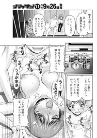 Namaiki! 2016-10 [Digital]