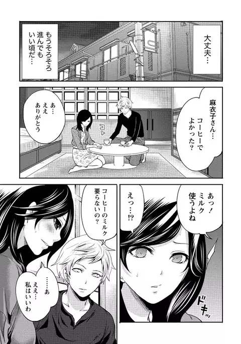 Paikano! Pururun Paimusu Paradise