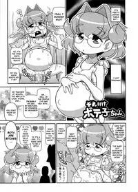 [Satsuki Itsuka] Byuu Byuu Bitch [English]