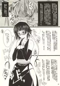 (C71) [Garyuh-Chitai (TANA)] HONEY CATs (Bleach)