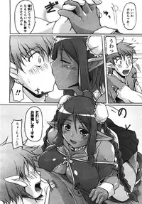 COMIC Unreal 2008-08 Vol.14