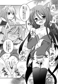 [Taishinkokuoh Anton] Onnanoko Works