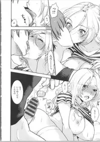 [Bareisho] Kawaige ~Cute Devils Enchanted My Body~