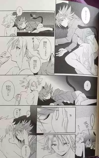 Nekonimatatabi Cardfight Vanguard!!