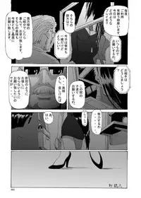 (C71) [Shiawase Pullin Dou (Ninroku)] Mrs.&Mrs, (Final Fantasy VII)