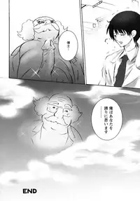 [Shiraishi Asuka] Mousou Otome Zukan