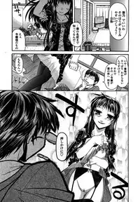 [Miyashiro Sousuke] Platonic 50／50