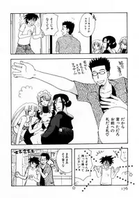 [Suzuki Mira] Serial Angel ~Rensai Shoujo~