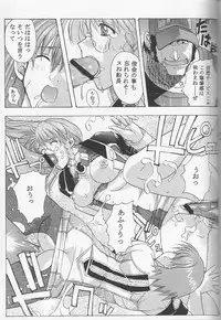 (C62) [Studio Wallaby (Kika = Zaru)] Xenomode (Xenosaga)