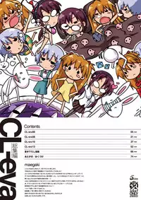 [Clesta (Cle Masahiro)] CL-eva Soushuuhen (Neon Genesis Evangelion) [Digital]