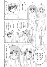 [Yasurin-do (Yasu Rintarou)] Syuri Hina (Koihime Musou)