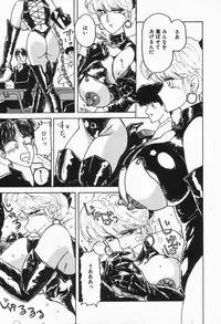 [Anthology] Up Up E-Cup VOL.2