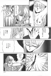 [Anthology] TEA TIME 6