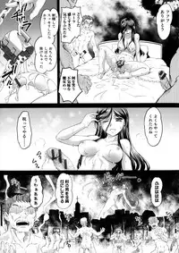 [Anthology] Nyotaika! Paradise 06