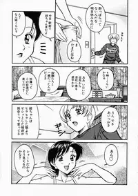 [ToWeR] Ane ni wa Zettai Kanawanai