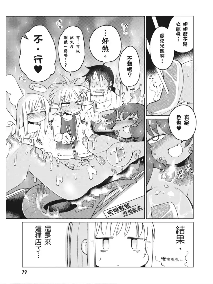 Interspecies Reviewers