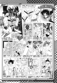 COMIC Megastore Alpha 2015-02