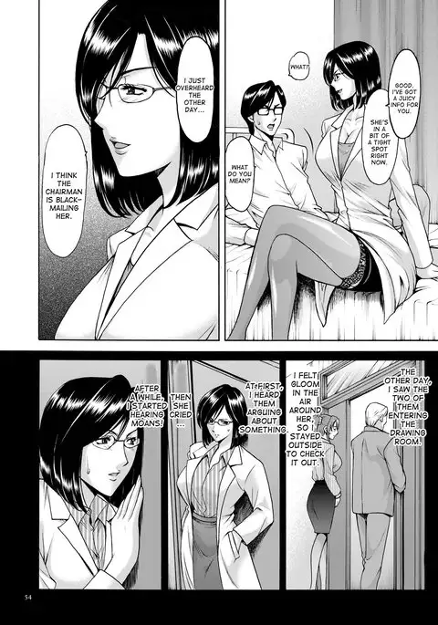 Saimin Choukyou Gakuen Ch. 3-4