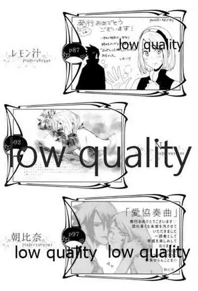 (HARUCC22) [Kanariya (Various)] Ai Kyousoukyoku (Naruto)