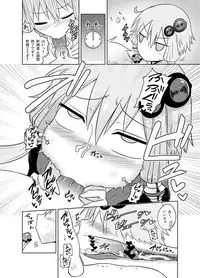 Shasei Kanri Iin Yukari to Shasei Suishou Iin IA