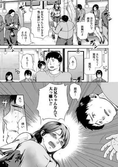 COMIC Mugen Tensei 2022-01