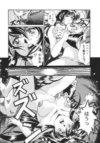 [Anthology] The Henreikai (Evangelion)