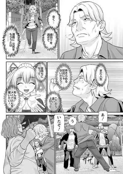 Action Pizazz 2022-06