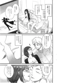 Action Pizazz Special 2014-01