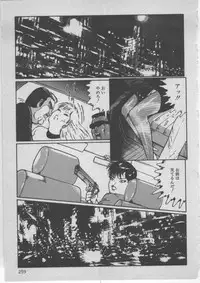 [Dirty Matsumoto] Onna Kyoushi Akai Yami