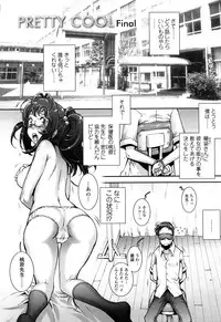 [Sengoku-kun] Pretty Cool [Decensored]