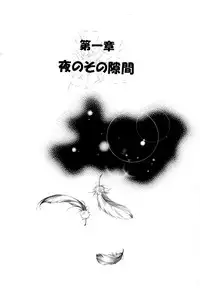 [BLUE SIGNALS (Minto, MAYMOON)] Blackyu Night (Howl's Moving Castle)