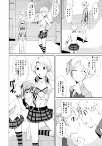 COMIC 0EX Vol. 14 2009-02