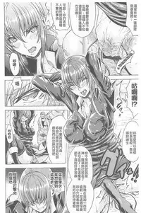 [Tokisana] Midara na Kajitsu no Kuroi Yuuwaku | 淫蕩的果實之暗黑誘惑 [Chinese]